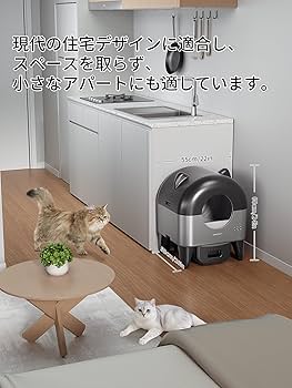 Amazon | 猫 自動トイレ,110L の大容量猫 トイレ 自動 複数の